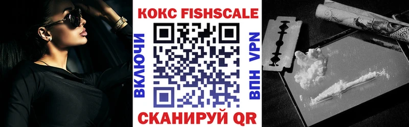 Купить наркотик аптеки Зубцов НБОМе Меф МАРИХУАНА