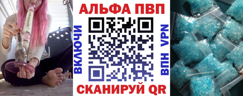 как найти закладки  Зубцов  Alpha PVP кристаллы 