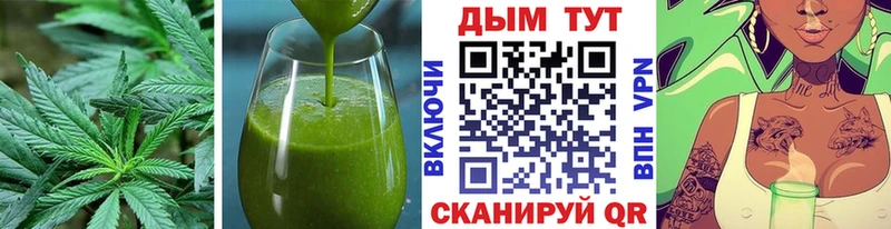 MEGA tor  Зубцов  Печенье с ТГК конопля  купить закладку 