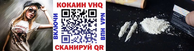 Кокаин 99%  наркошоп  blacksprut зеркало  Зубцов 