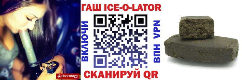 ГАШ убойный  shop как зайти  Зубцов 