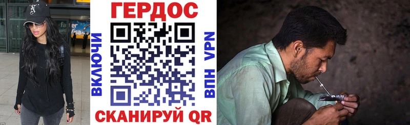 Героин VHQ  купить наркоту  Зубцов 