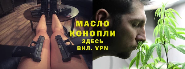 ALPHA PVP Белая Калитва