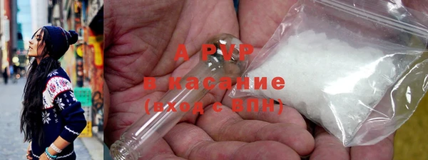 прущая мука Заволжск