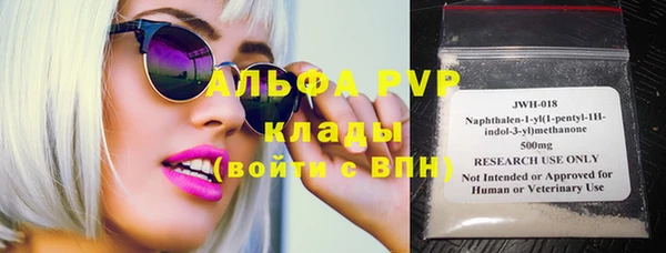 мяу мяу кристалл Заводоуковск