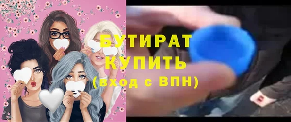 прущая мука Заволжск