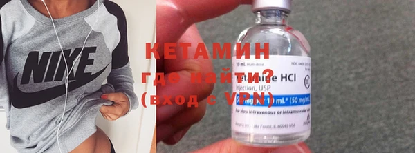 мяу мяу кристалл Заводоуковск