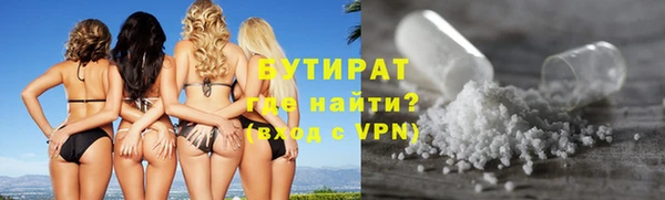 мяу мяу кристалл Заводоуковск