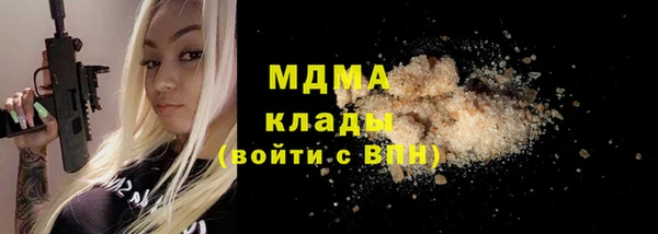прущая мука Заволжск