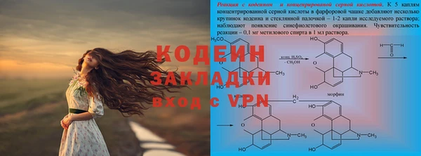 трава Зеленокумск