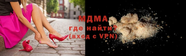 мяу мяу кристалл Заводоуковск