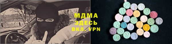 прущая мука Заволжск