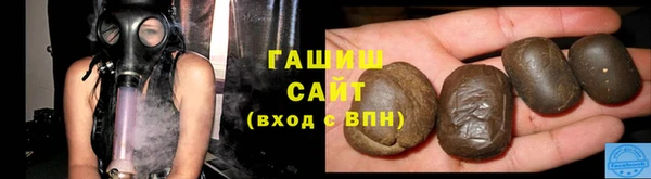 мяу мяу кристалл Заводоуковск