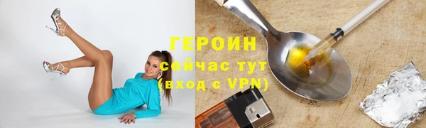 прущая мука Заволжск