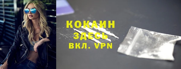 трава Зеленокумск