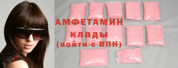 мяу мяу кристалл Заводоуковск