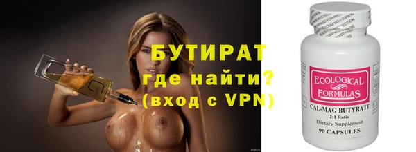прущая мука Заволжск