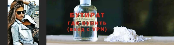мяу мяу кристалл Заводоуковск