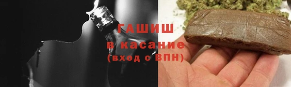 мяу мяу кристалл Заводоуковск