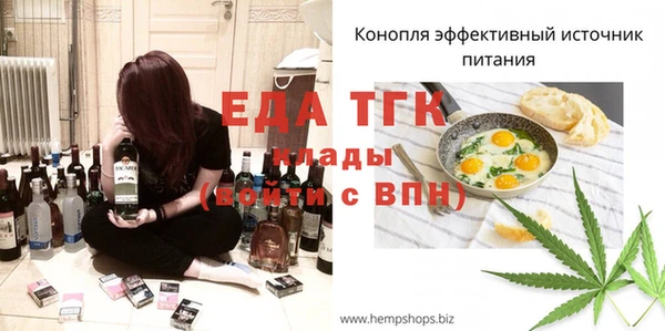 мяу мяу кристалл Заводоуковск