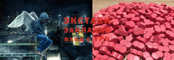 мяу мяу кристалл Заводоуковск