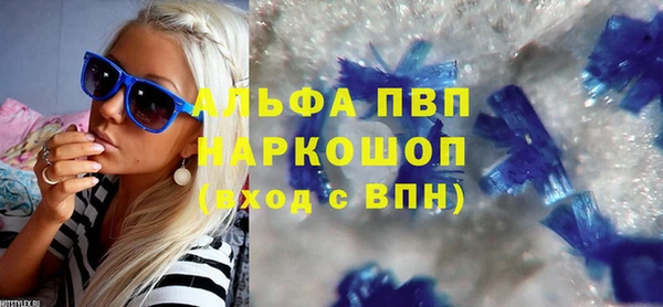 прущая мука Заволжск