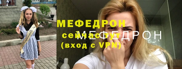 прущая мука Заволжск