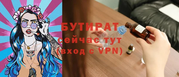ГАЛЛЮЦИНОГЕННЫЕ ГРИБЫ Заволжье
