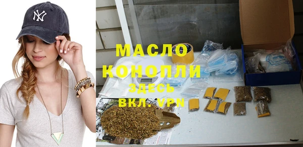 мет Бежецк