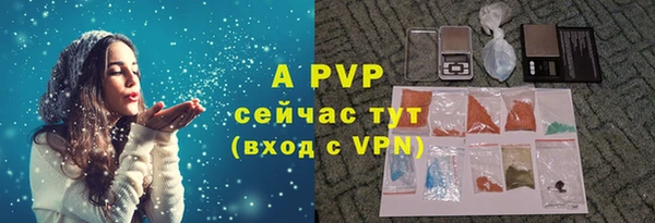 мяу мяу кристалл Заводоуковск