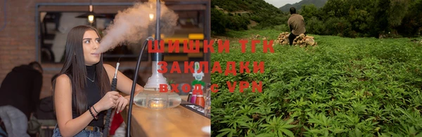мяу мяу кристалл Заводоуковск