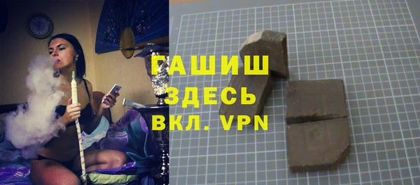 ГАЛЛЮЦИНОГЕННЫЕ ГРИБЫ Заволжье