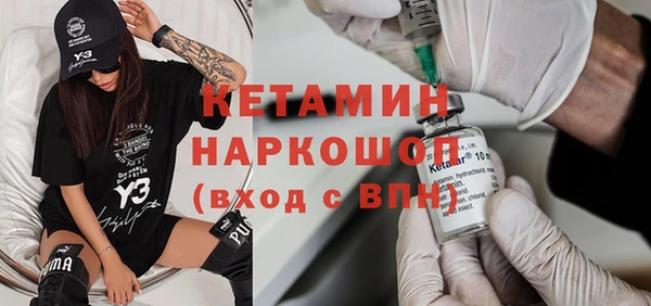 прущая мука Заволжск