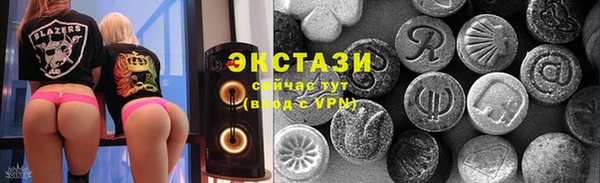 трава Зеленокумск