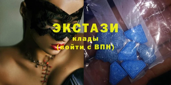 мяу мяу кристалл Заводоуковск
