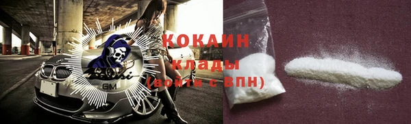 прущая мука Заволжск