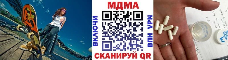 наркота  Зубцов  МДМА молли 