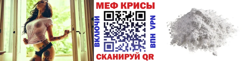 Мефедрон мяу мяу  даркнет сайт  Зубцов 