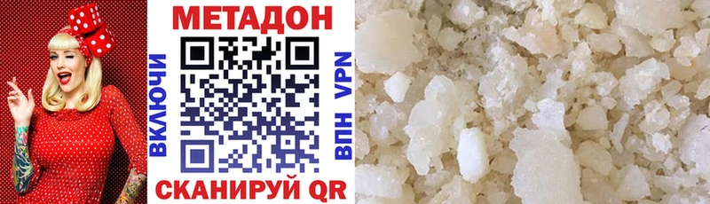 МЕТАДОН мёд  blacksprut как войти  Зубцов  где найти  