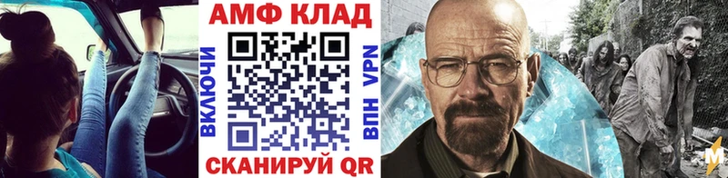 мега как войти  Зубцов  Метамфетамин Декстрометамфетамин 99.9% 