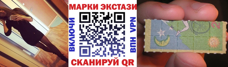 Наркотические марки 1500мкг  мега ССЫЛКА  Зубцов 